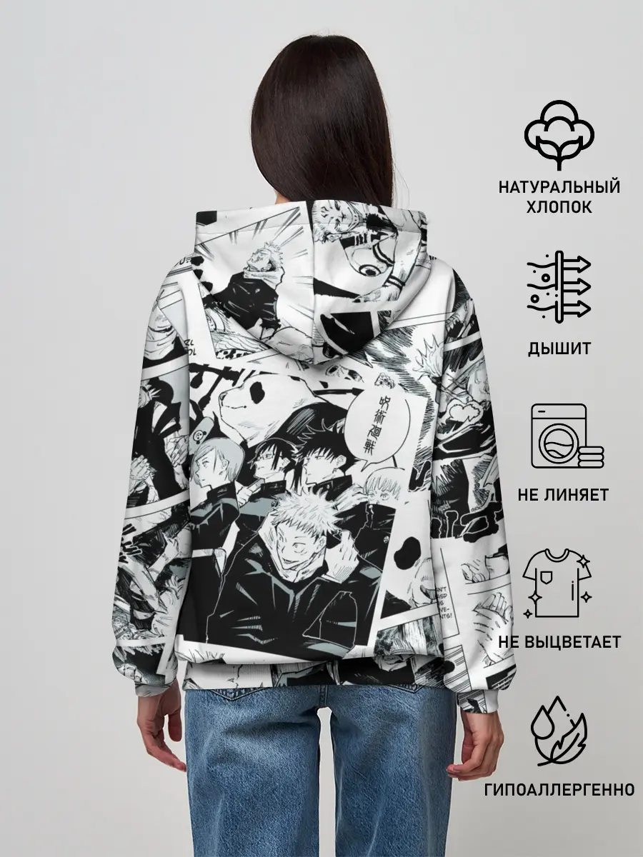 Женское худи / Магическая битва / Jujutsu Kaisen