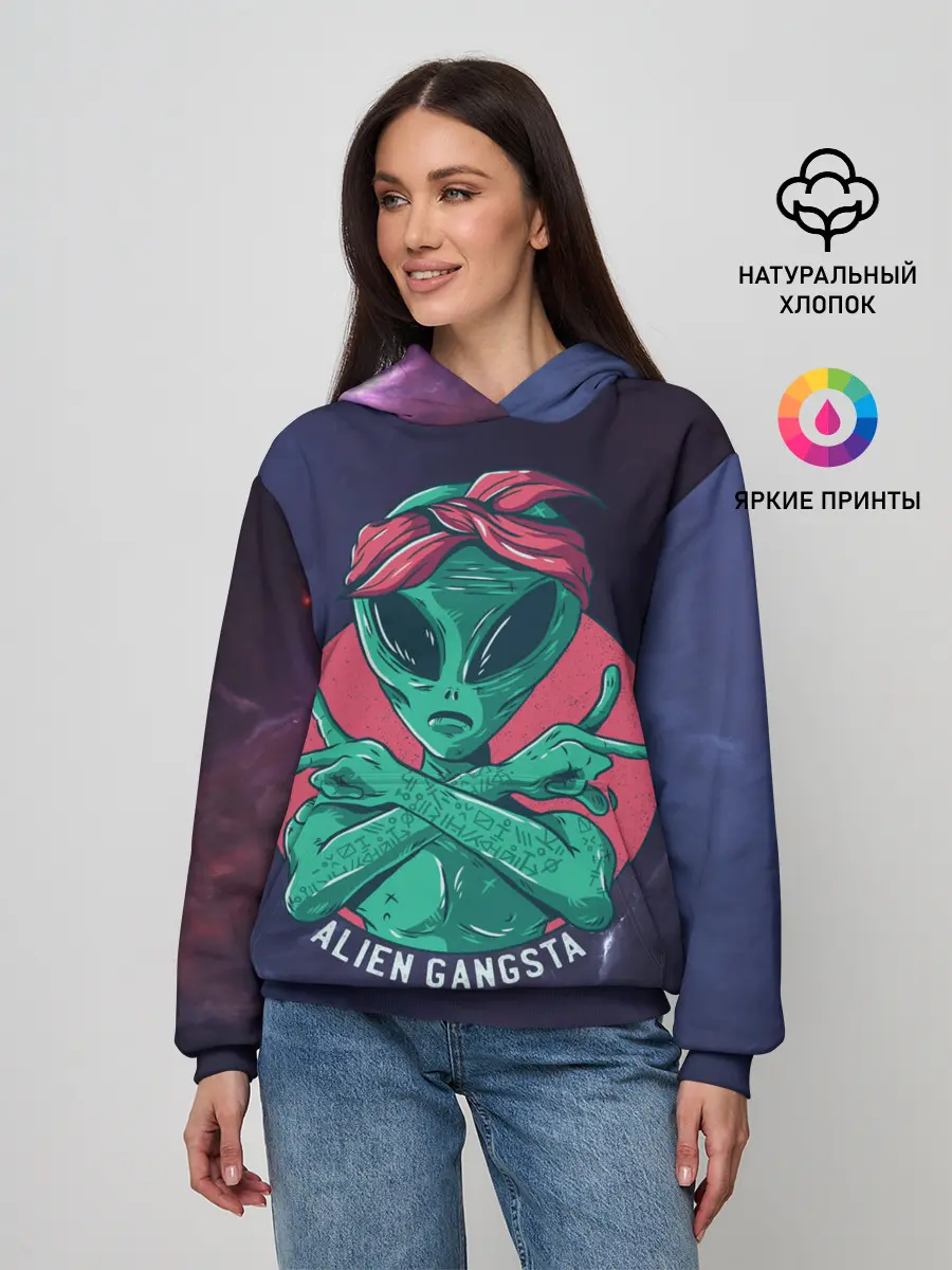 Женское худи / Инопланетянин | Гангста