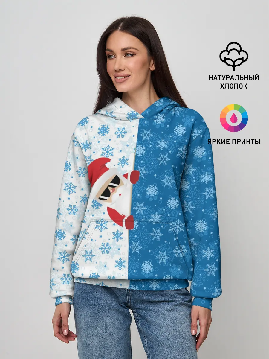 Женское худи / С Новым Годом