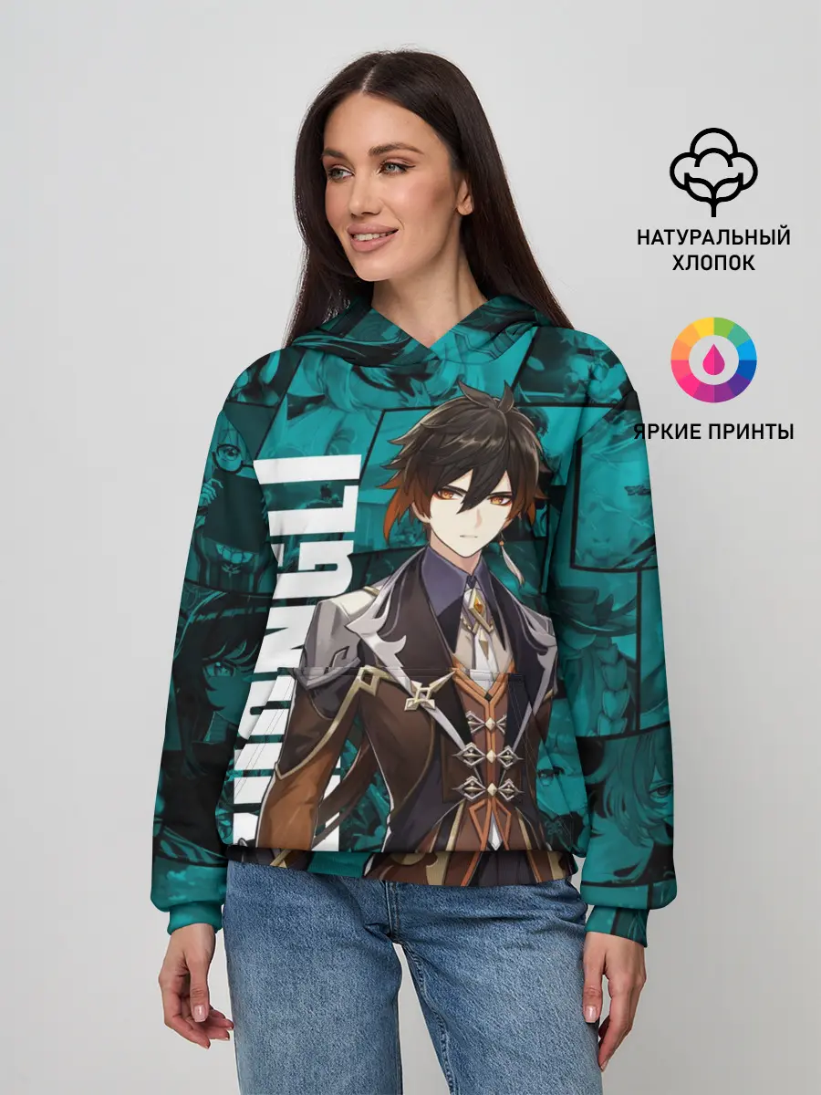 Женское худи / Чжун Ли , Genshin Impact