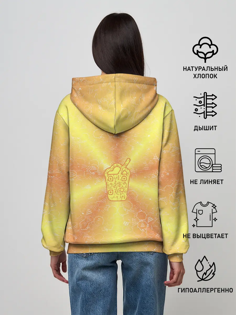 Женское худи / Коктейль на фоне АПВ 10.2.6.14