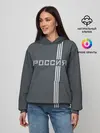 Женское худи / Россия