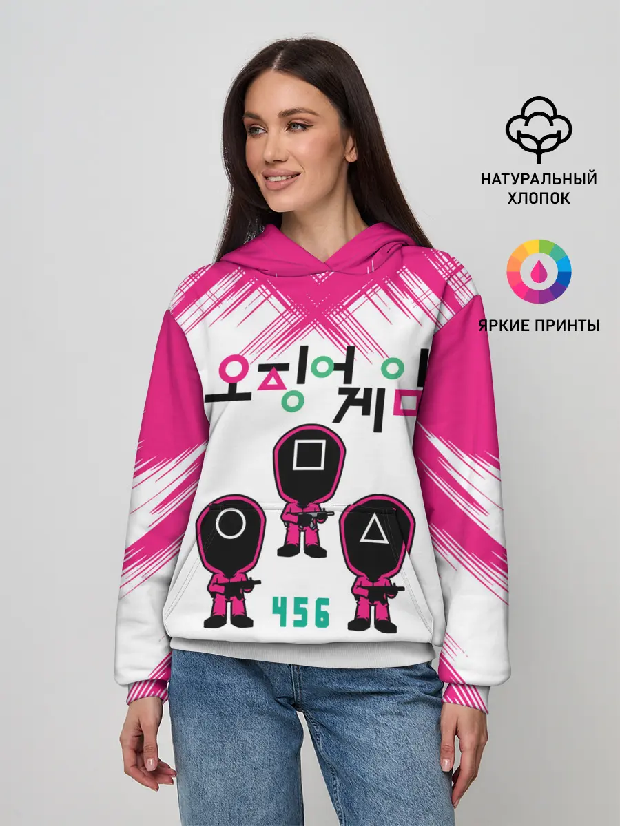 Женское худи / Игра в кальмара | Люди в масках 456,