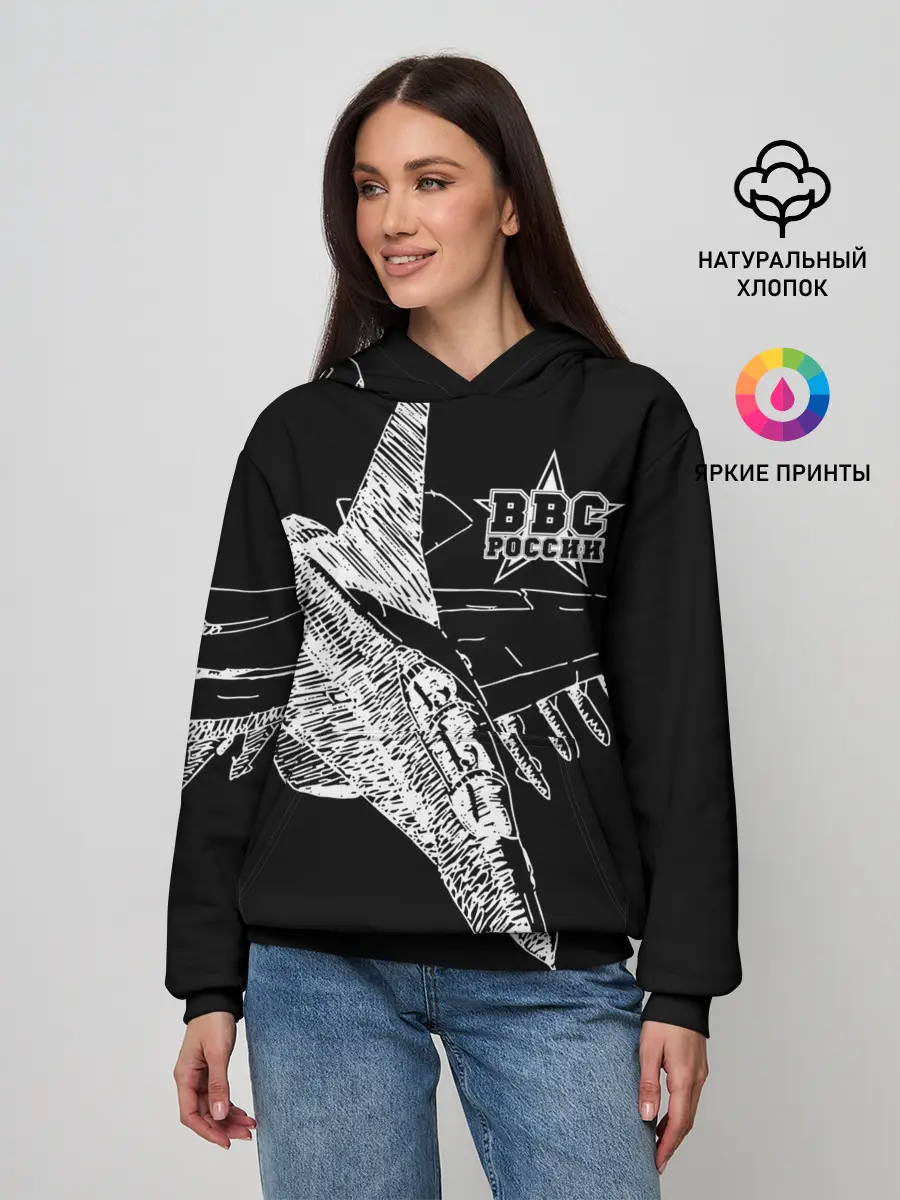 Женское худи / Истребитель штрихом ВВС России