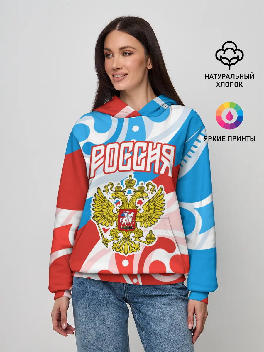 Женское худи / Россия! Герб