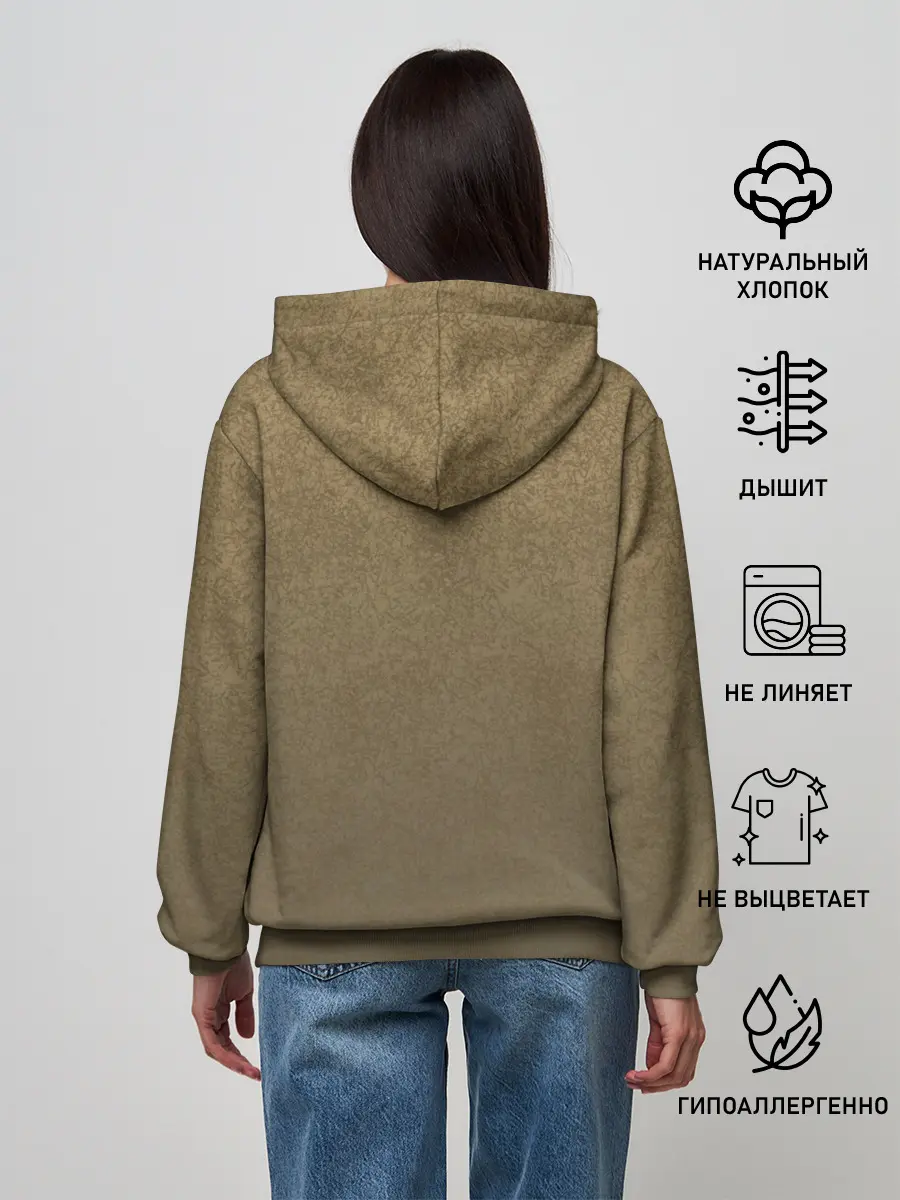 Женское худи / Maneskin на зоолоте