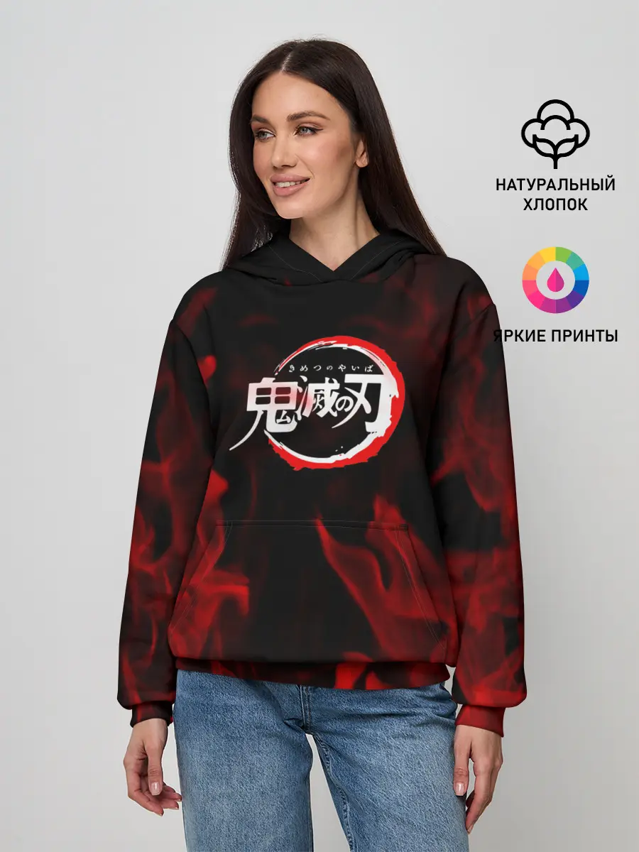 Женское худи / Клинок рассекающий демонов пламя.