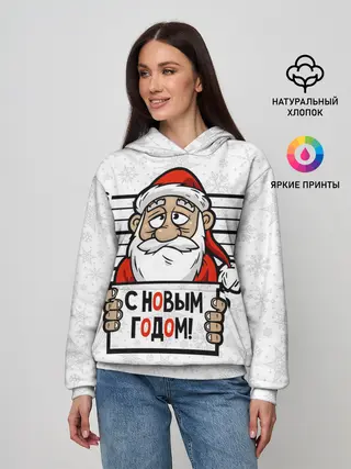 Женское худи / С Новым годом! в заключении