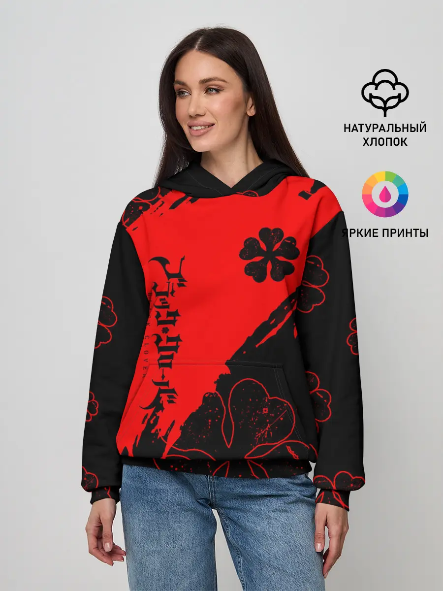 Женское худи / Чёрный клевер: Black clover.