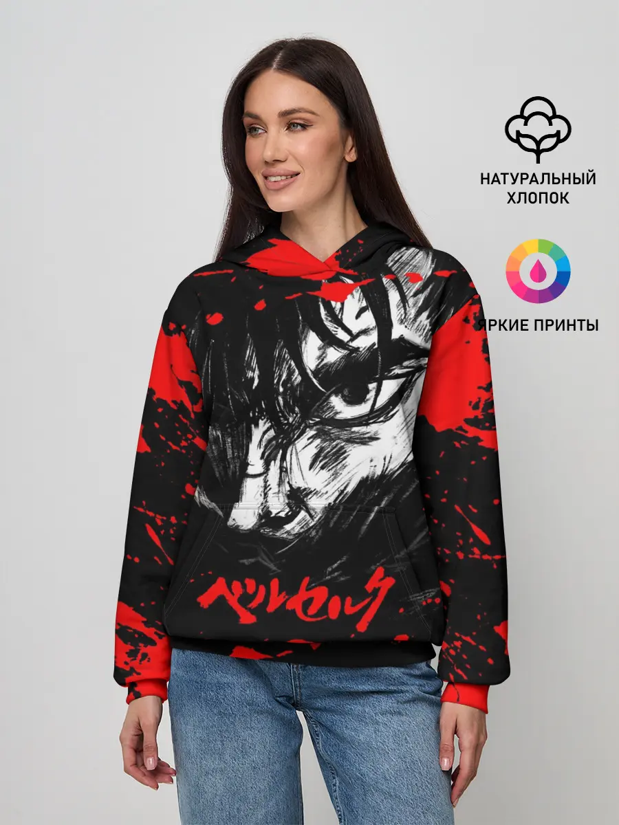 Женское худи / ГАТС БЕРСЕРК | BERSERK