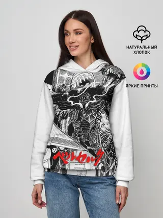 Женское худи / АНИМЕ БЕРСЕРК | BERSERK