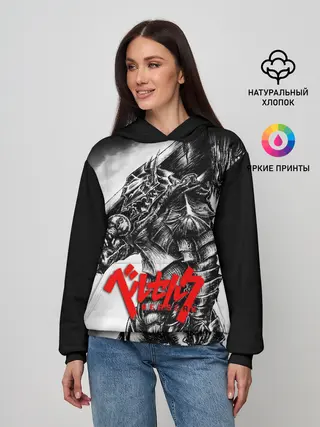 Женское худи / BERSERK ANIME | БЕРСЕРК