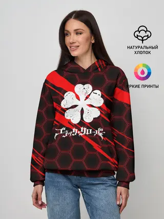 Женское худи / Чёрный клевер: Соты