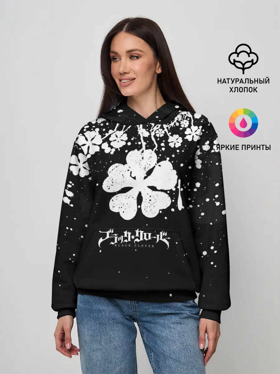 Женское худи / Black clover: Asta