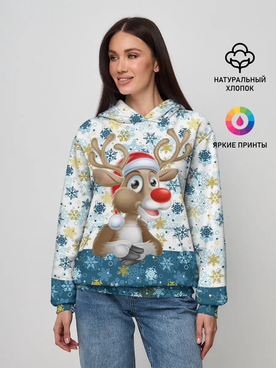Женское худи / Весёлый Оленёнок