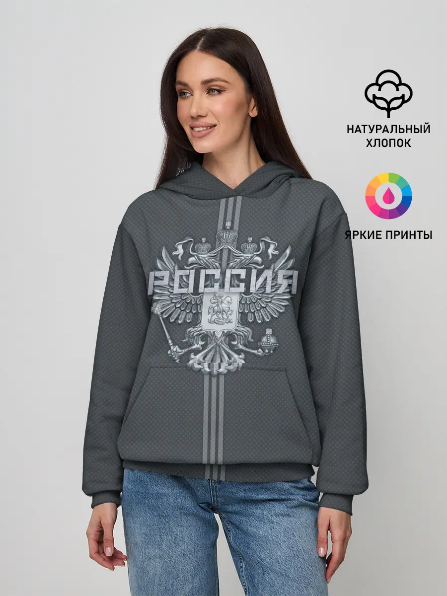 Женское худи / Герб Российской Федерации