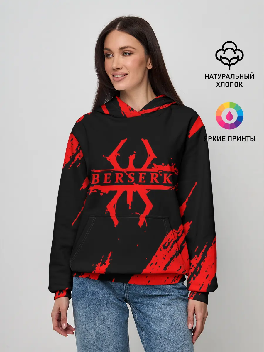 Женское худи / Берсерк - Berserk.