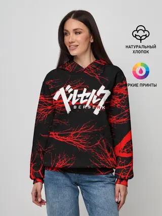 Женское худи / Berserk: Ветки деревьев