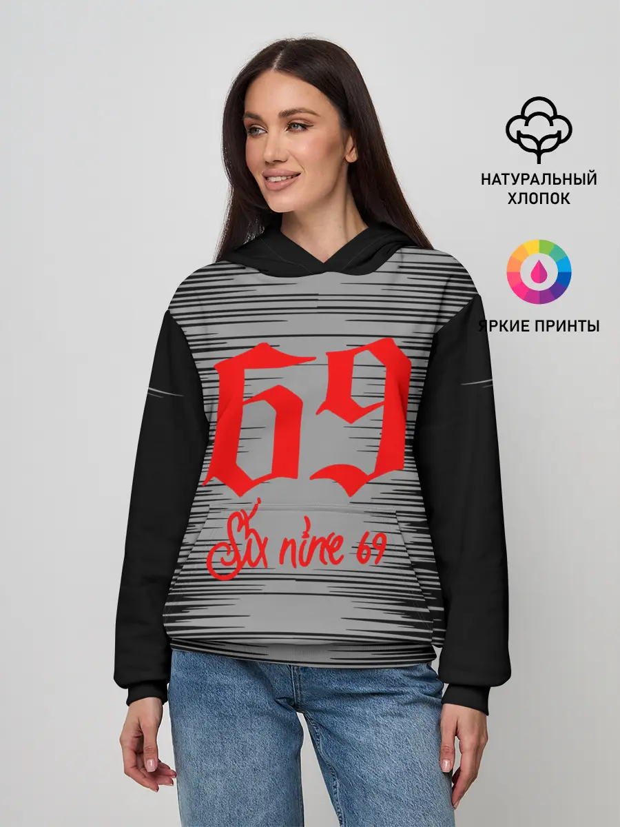 Женское худи / 6IX9INE,
