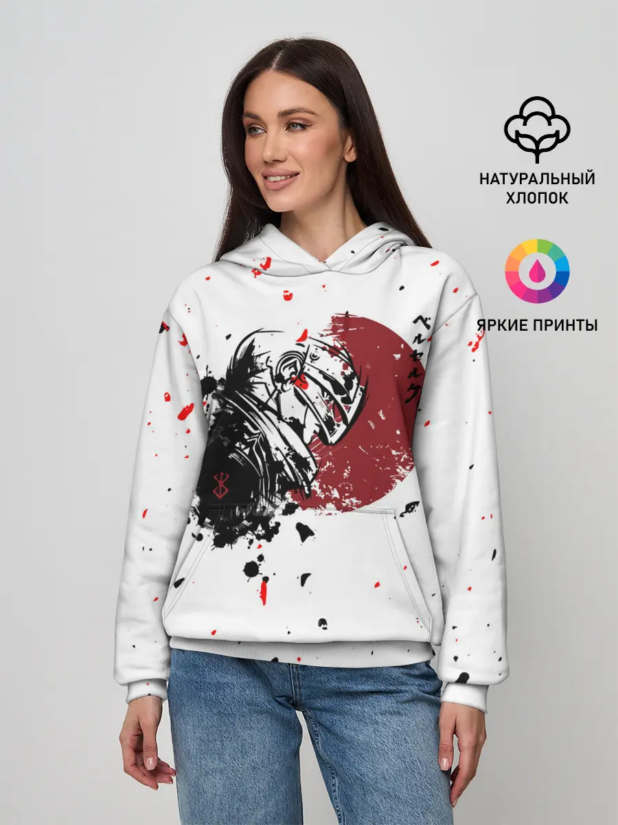 Женское худи / Berserk / Берсерк