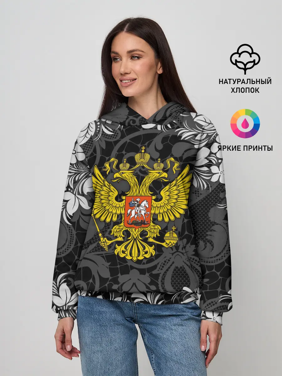 Женское худи / Российская Федерация