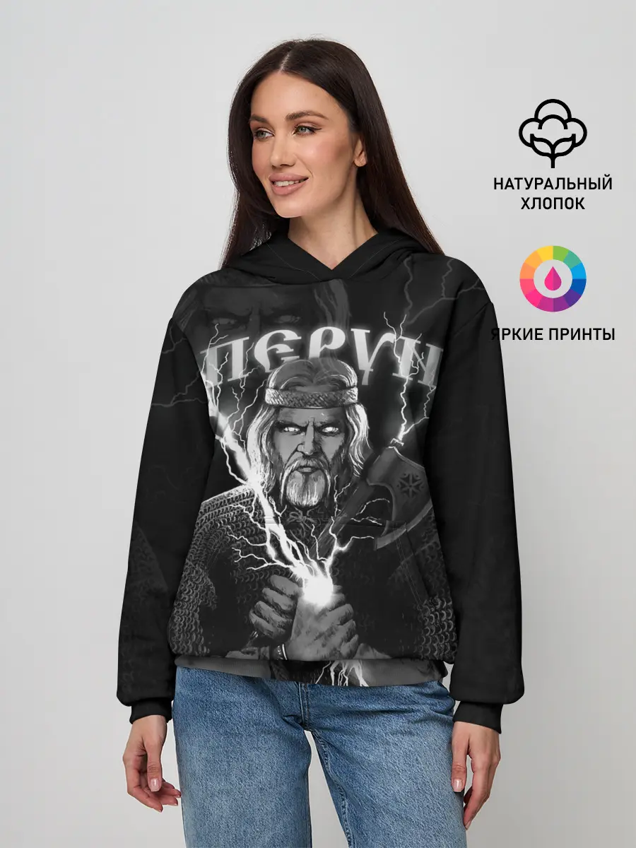 Женское худи / Перун. Славянский бог