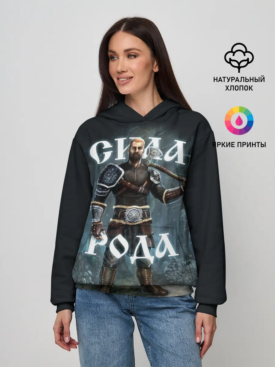 Женское худи / Сила Рода. Славянский воин