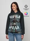 Женское худи / Сила Рода. Славянский воин