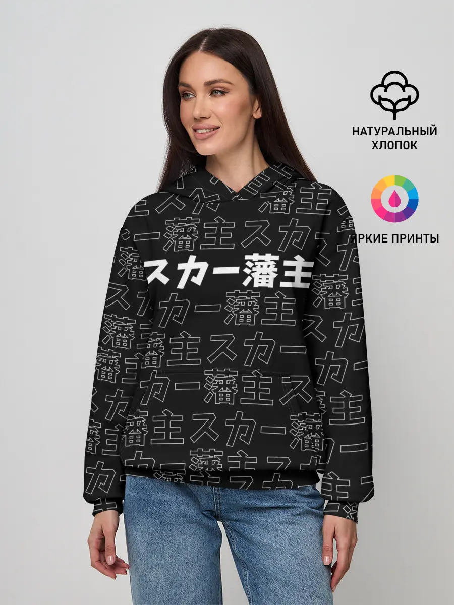 Женское худи / SCARLXRD WHITE LOGO PATTERN КОНТУР