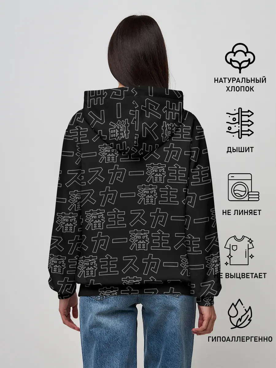 Женское худи / SCARLXRD WHITE LOGO PATTERN КОНТУР