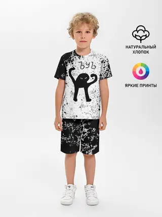 Детская пижама с шортами / ЪУЪ СЪУКА брызги красок