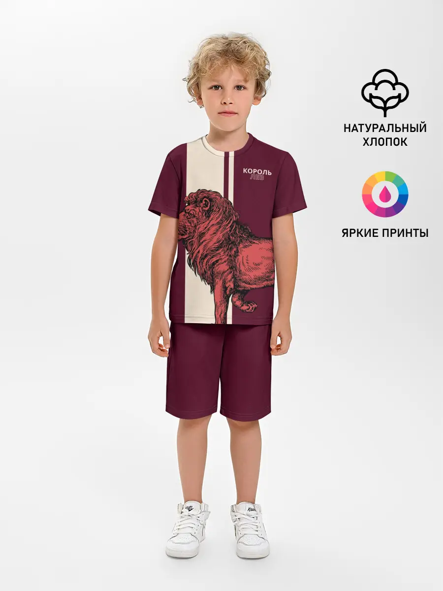 Детская пижама с шортами / Король Лев / Lion King