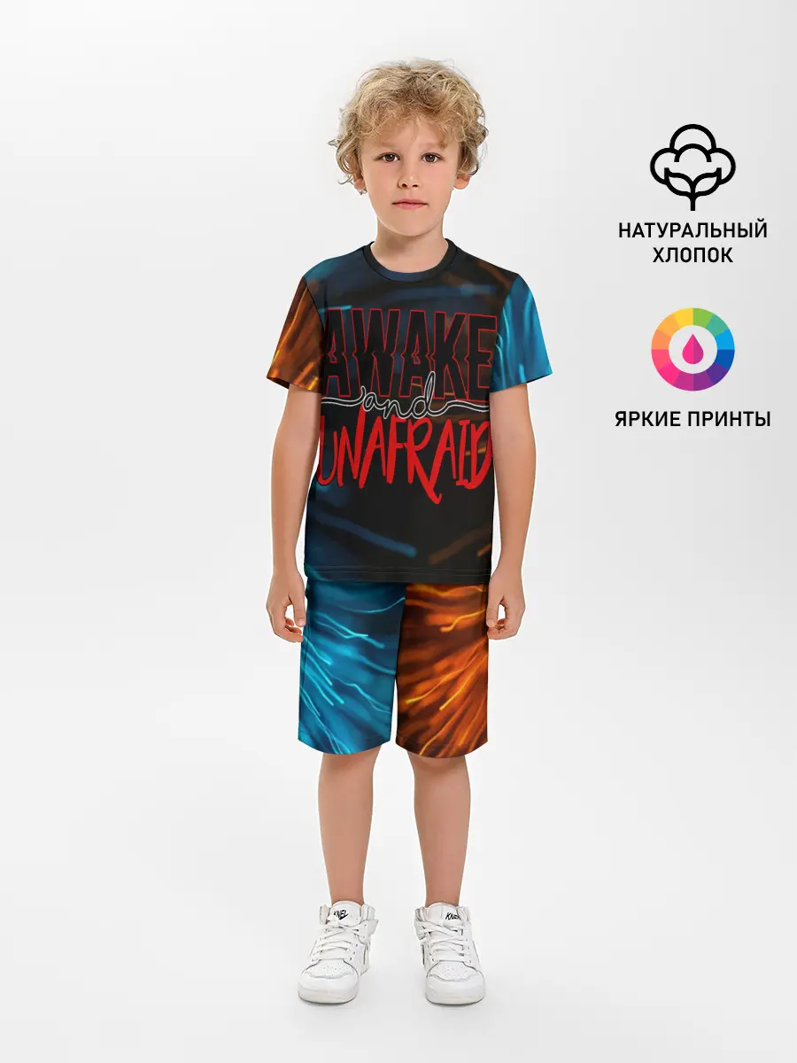 Детская пижама с шортами / Awake unafraid