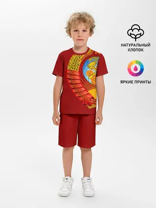 Детская пижама с шортами / Герб СССР