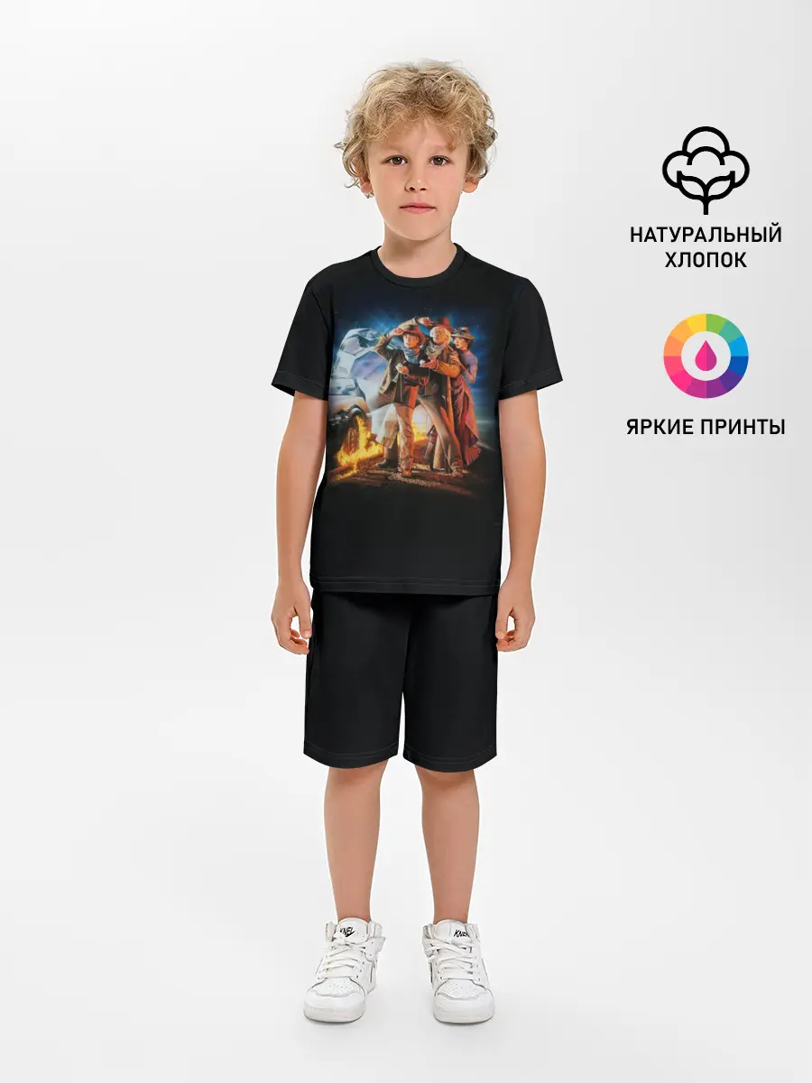 Детская пижама с шортами / Back to the future