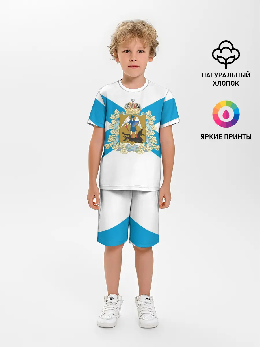 Детская пижама с шортами / Архангельская область