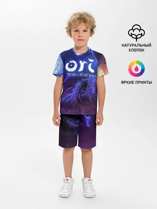 Детская пижама с шортами / Ori and the Will of the Wisps