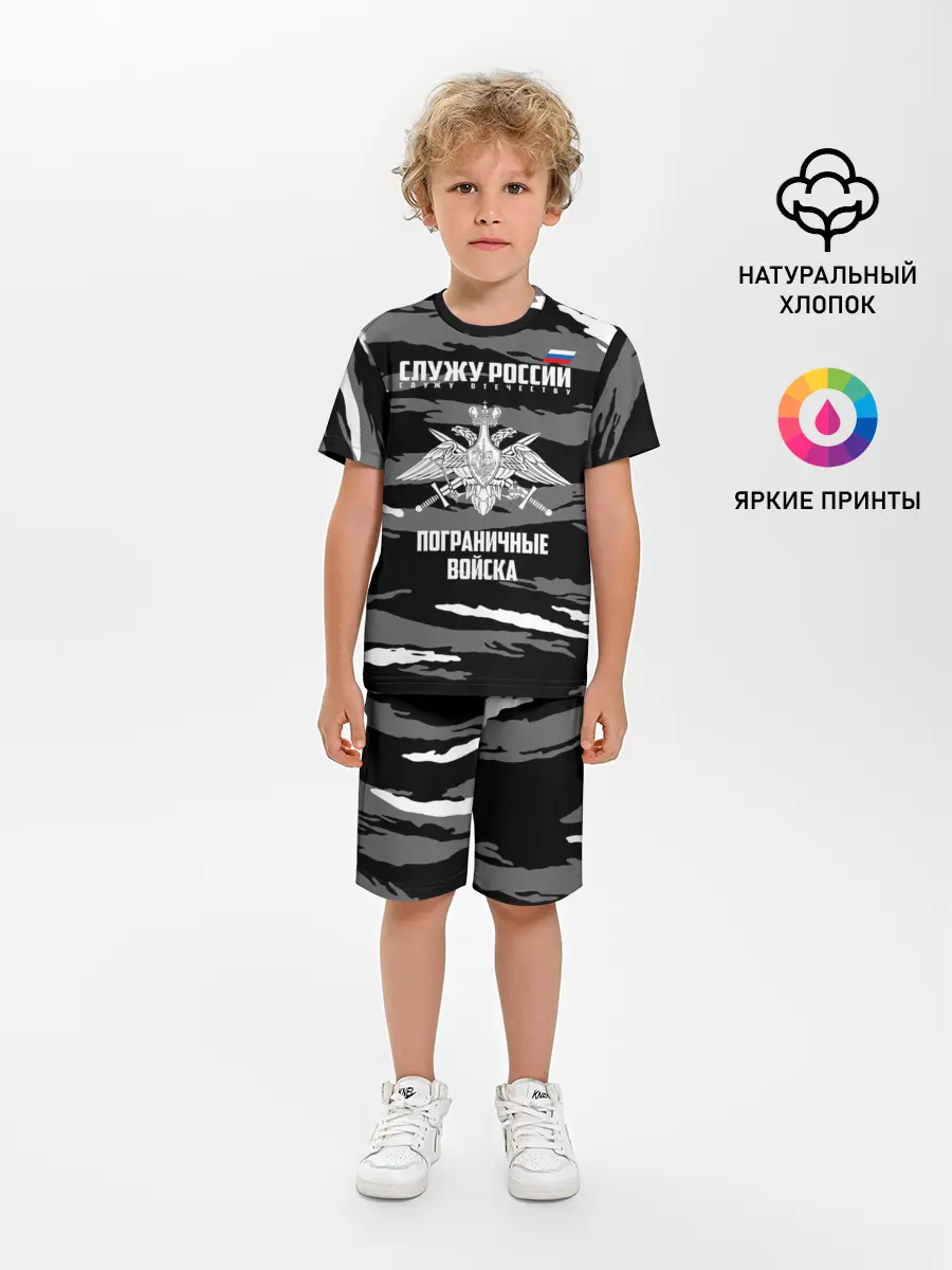 Детская пижама с шортами / Пограничные Войска