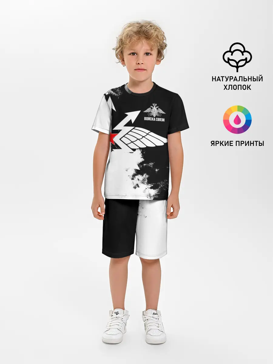 Детская пижама с шортами / Войска связи