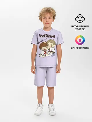 Детская пижама с шортами / ВОЛЕЙБОЛ!! малыши дерутся