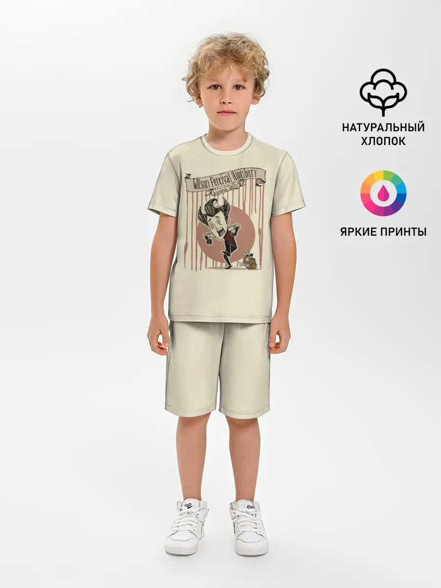 Детская пижама с шортами / Wilson Percival