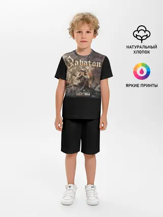 Детская пижама с шортами / Sabaton