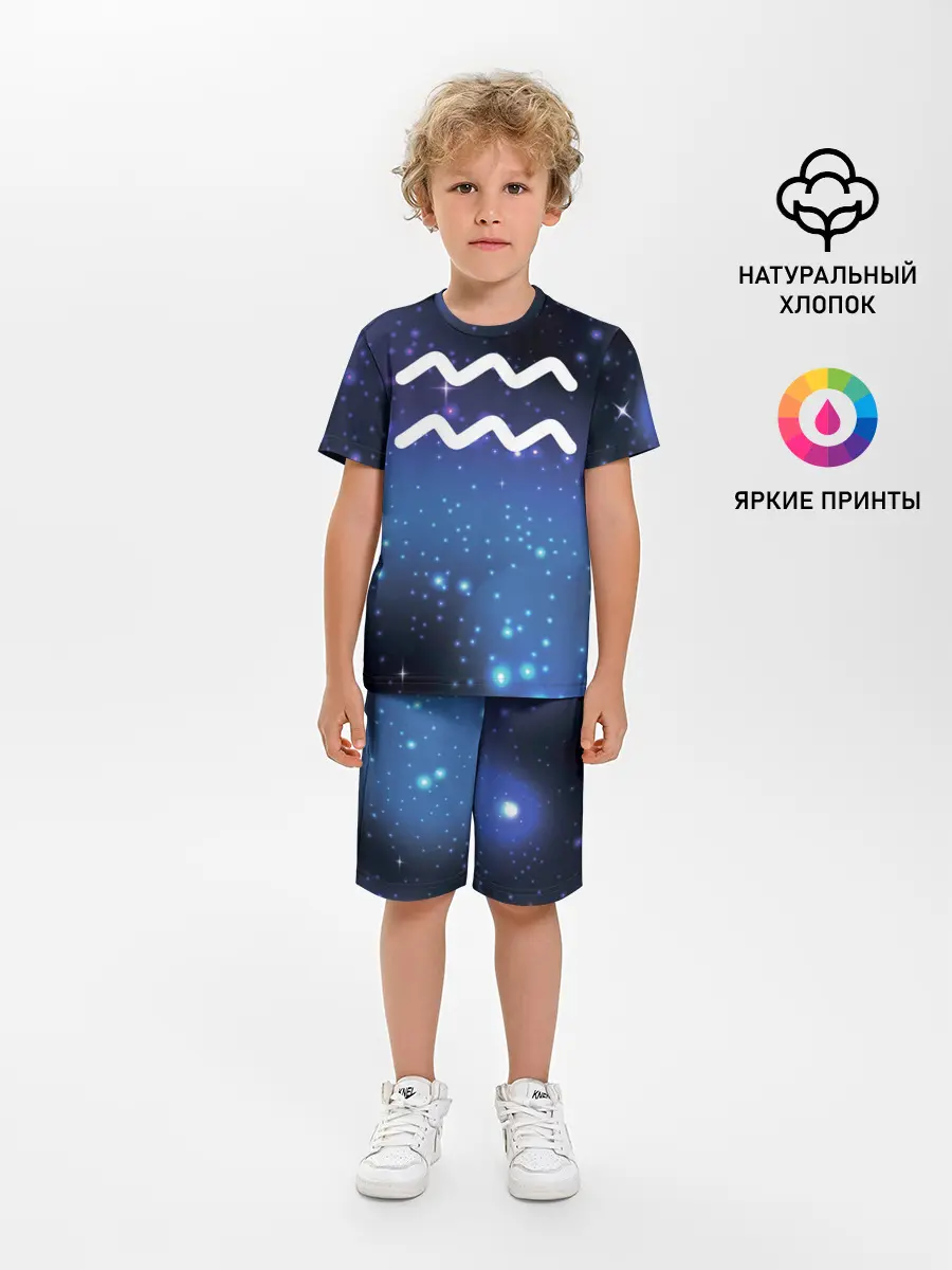 Детская пижама с шортами / Водолей / Aquarius, Знак зодиака