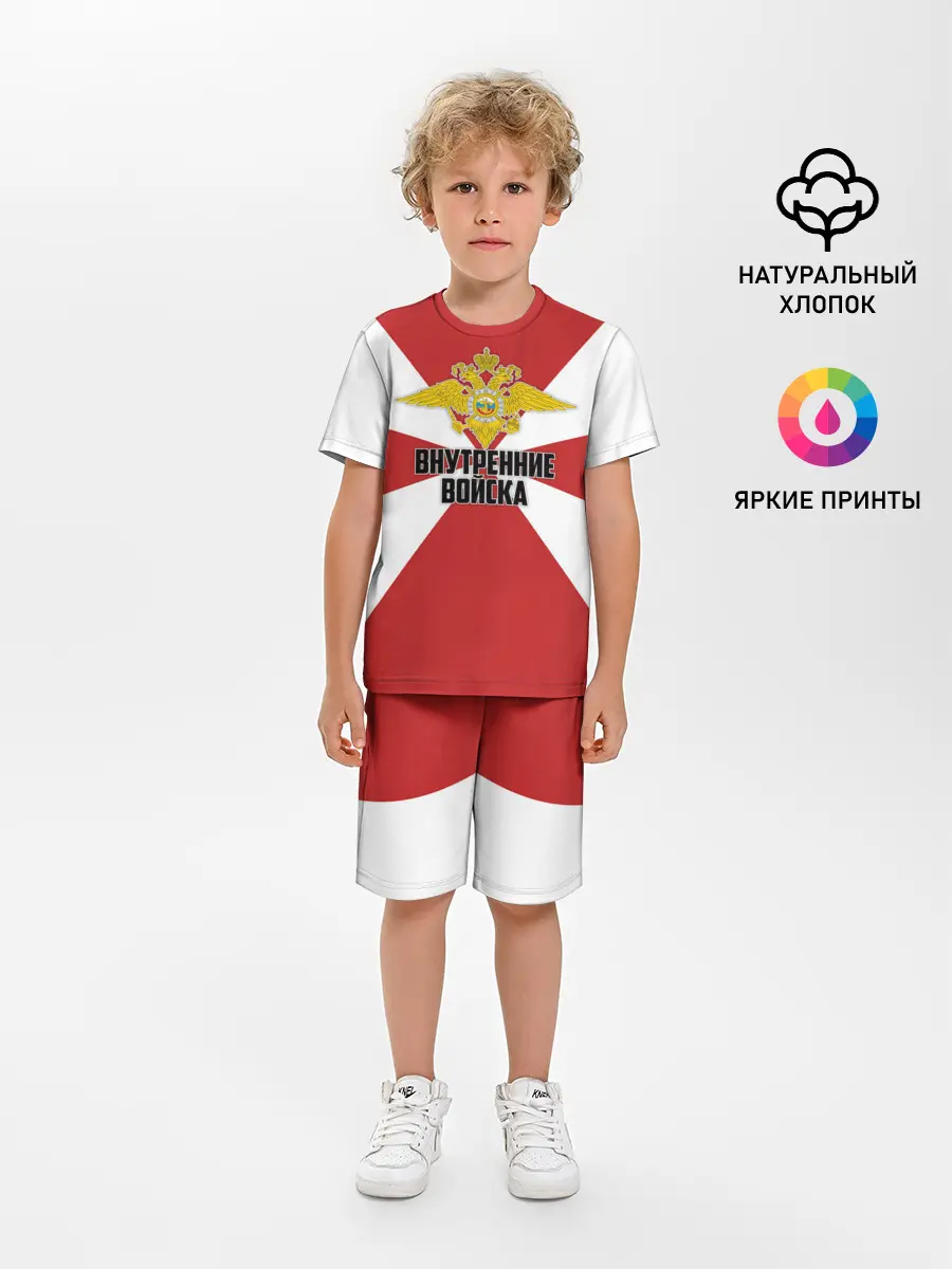 Детская пижама с шортами / Внутренние Войска