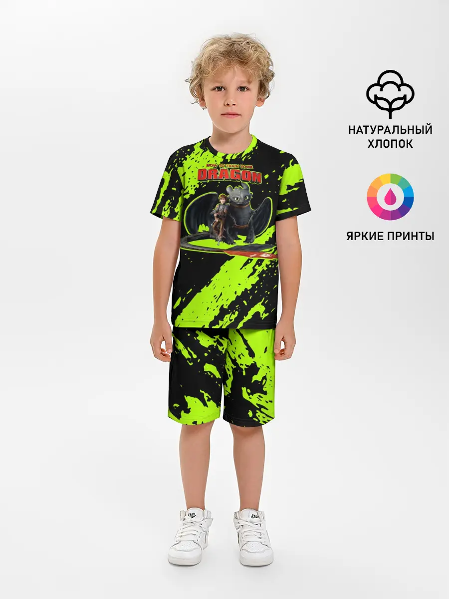 Детская пижама с шортами / Как приручить дракона