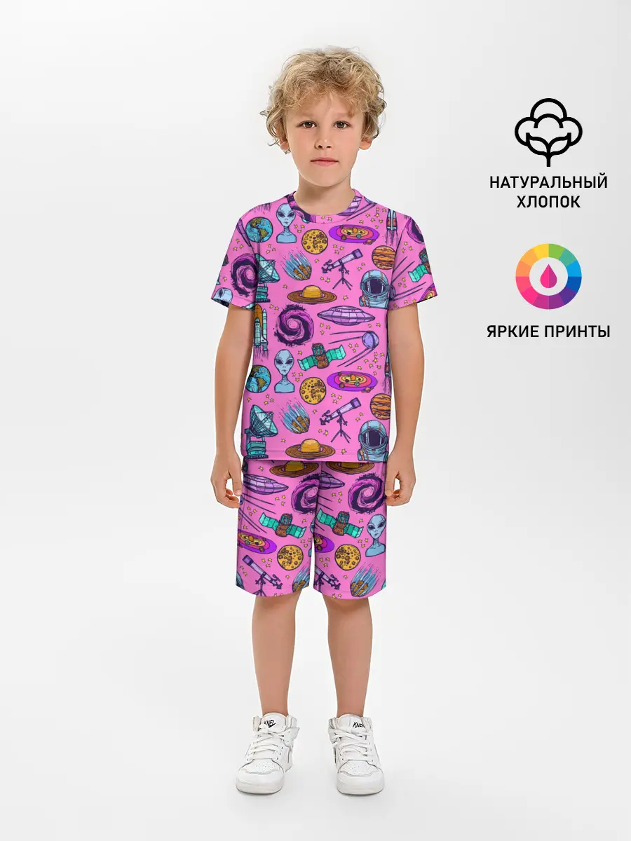 Детская пижама с шортами / Астрономия