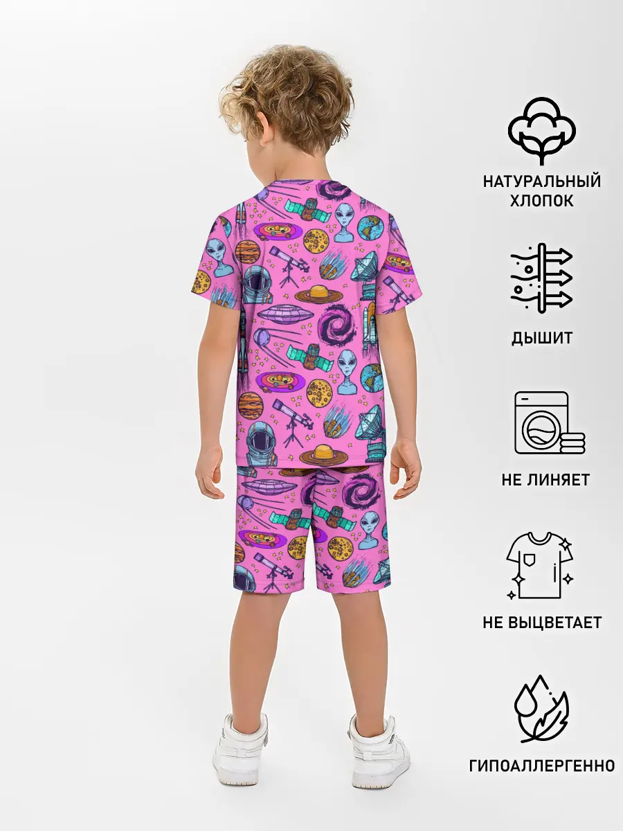 Детская пижама с шортами / Астрономия