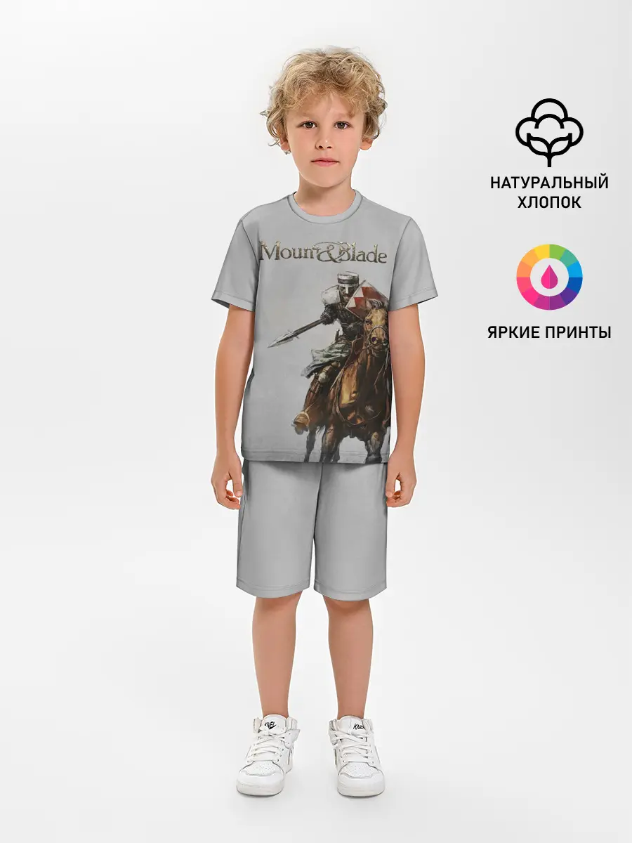 Детская пижама с шортами / Mount and Blade