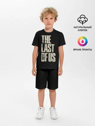 Детская пижама с шортами / THE LAST OF US