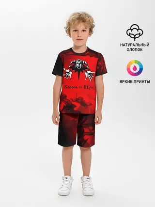 Детская пижама с шортами / КОРОЛЬ И ШУТ